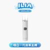 ILIA 哩亞皮革通用一代主機 –奢華真皮觸感  多色皮革款  真皮觸感 LED顯示 台灣現貨